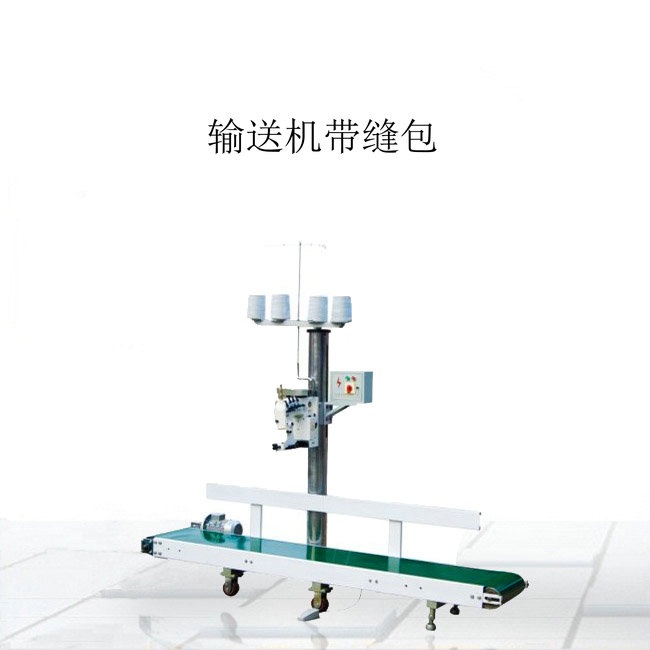 15千克无机盐自动定量颗粒包装秤不锈钢材质