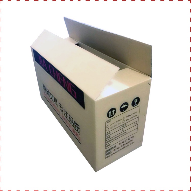 中山市文具纸箱供应