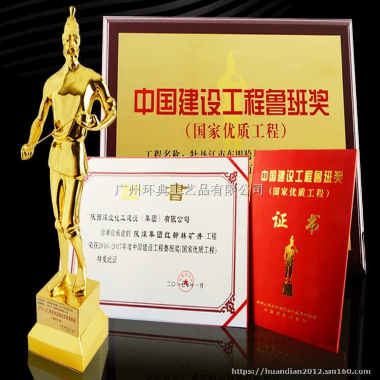 铅锡合金奖杯,铜奖杯,不锈钢奖杯,金属工艺奖杯