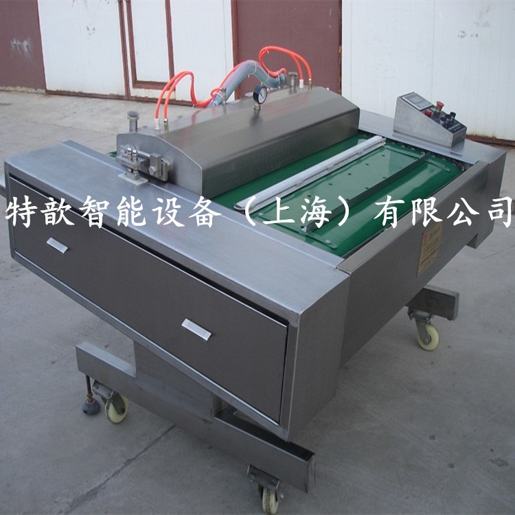 上海歆宝包装连续式真空包装机