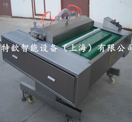 上海歆宝包装连续式真空包装机