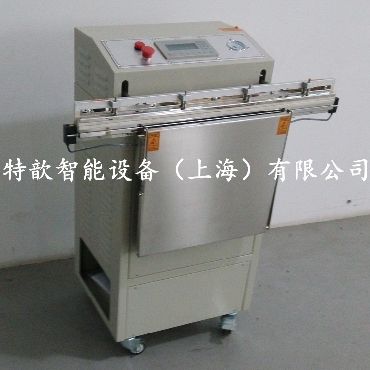 食品真空机；铝箔袋真空包装机；不锈钢真空封口机