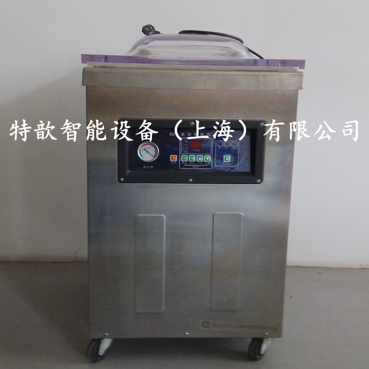 食品真空机；铝箔袋真空包装机；不锈钢真空封口机