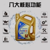 宏牛SAMNOX 石墨烯全合成发动机油 5W-30
