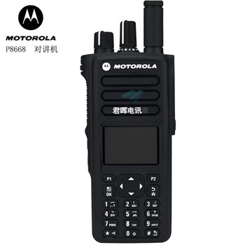 成都摩托罗拉数字集群对讲机P8668直供