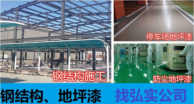 五华县防水补漏公司 五华防水工程找弘实防水