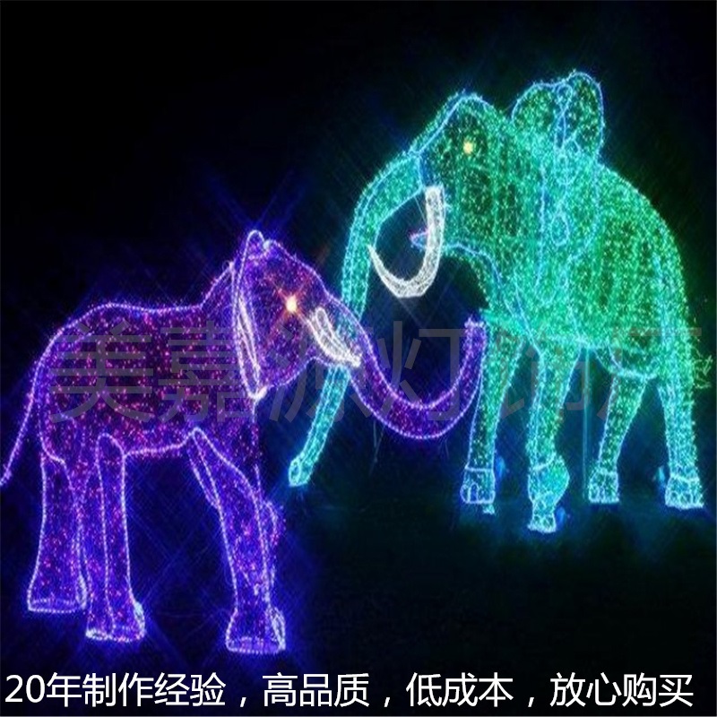 公园亮化彩灯,发光动物灯,户外亮化工程造型灯