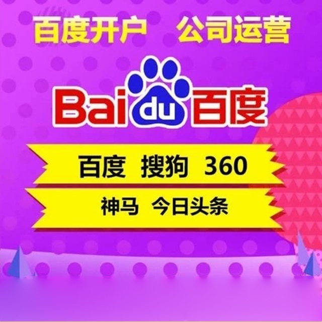 长沙seo搜索排名优化公司长沙竞价托管