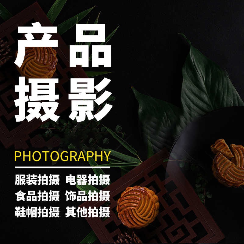 长沙专业短视频带货平台团队长沙短视频制作团队