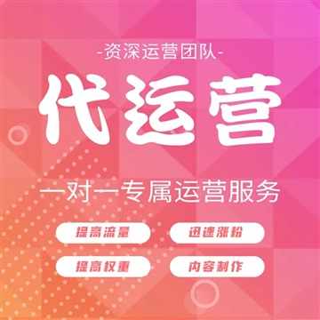 长沙专业短视频带货平台团队长沙短视频制作团队