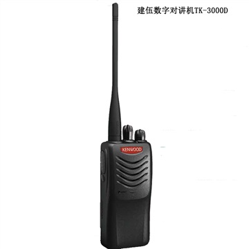 四川建伍数字对讲机TK-3000D批发