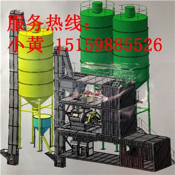 厂家直销干粉砂浆大型生产线干混砂浆搅拌机高效砂浆搅