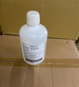 EPSON喷头保护液/保湿液