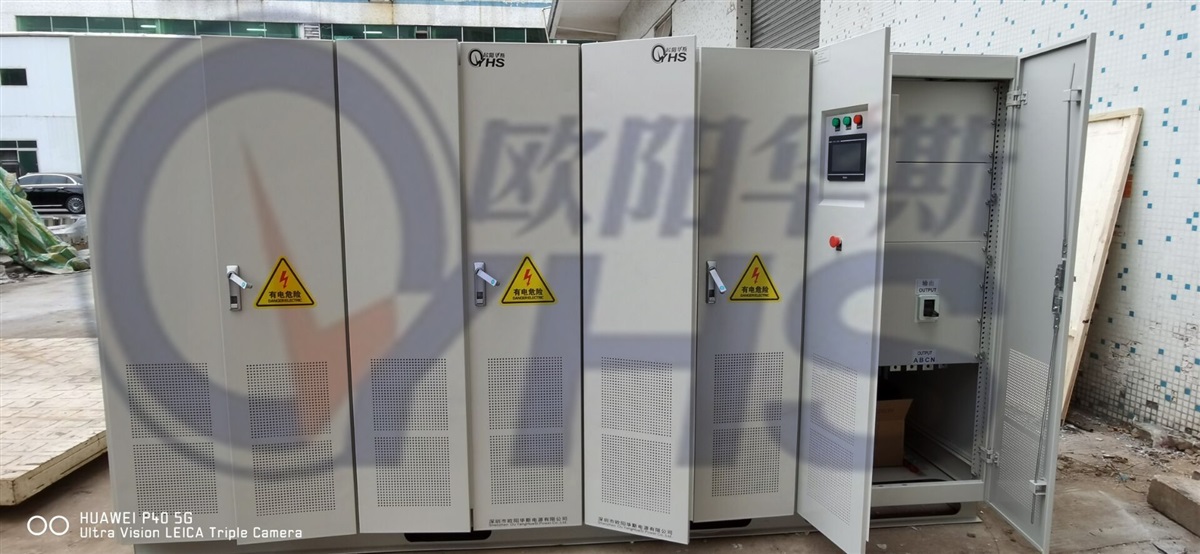 5000KVA变频电源|5000KW变频电源