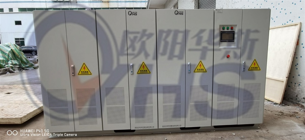 4000KVA变频电源|4000KW变频电源