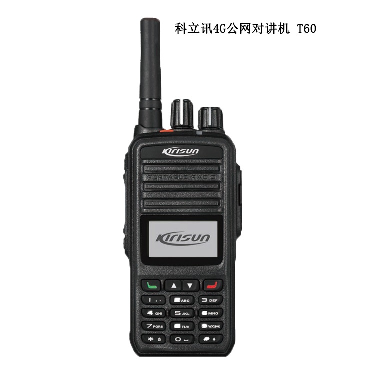 成都科立讯公网集群对讲机T60/T65批发