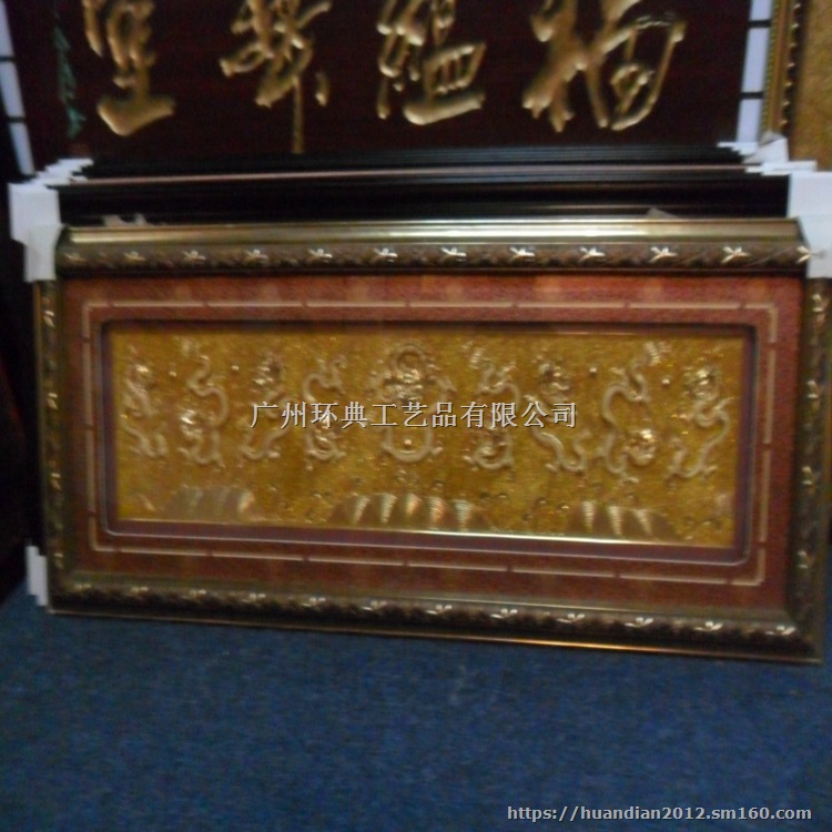 实木框牌匾现货批发商 酒店开业贺匾 家和万事兴贺乔