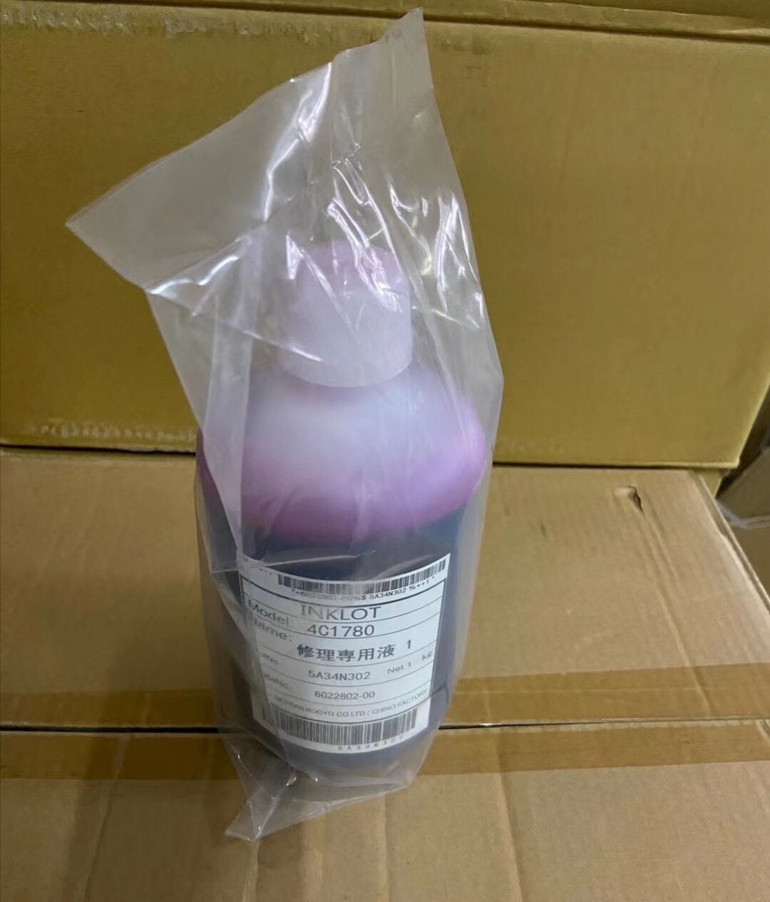 爱普生打印头保湿液/护理液