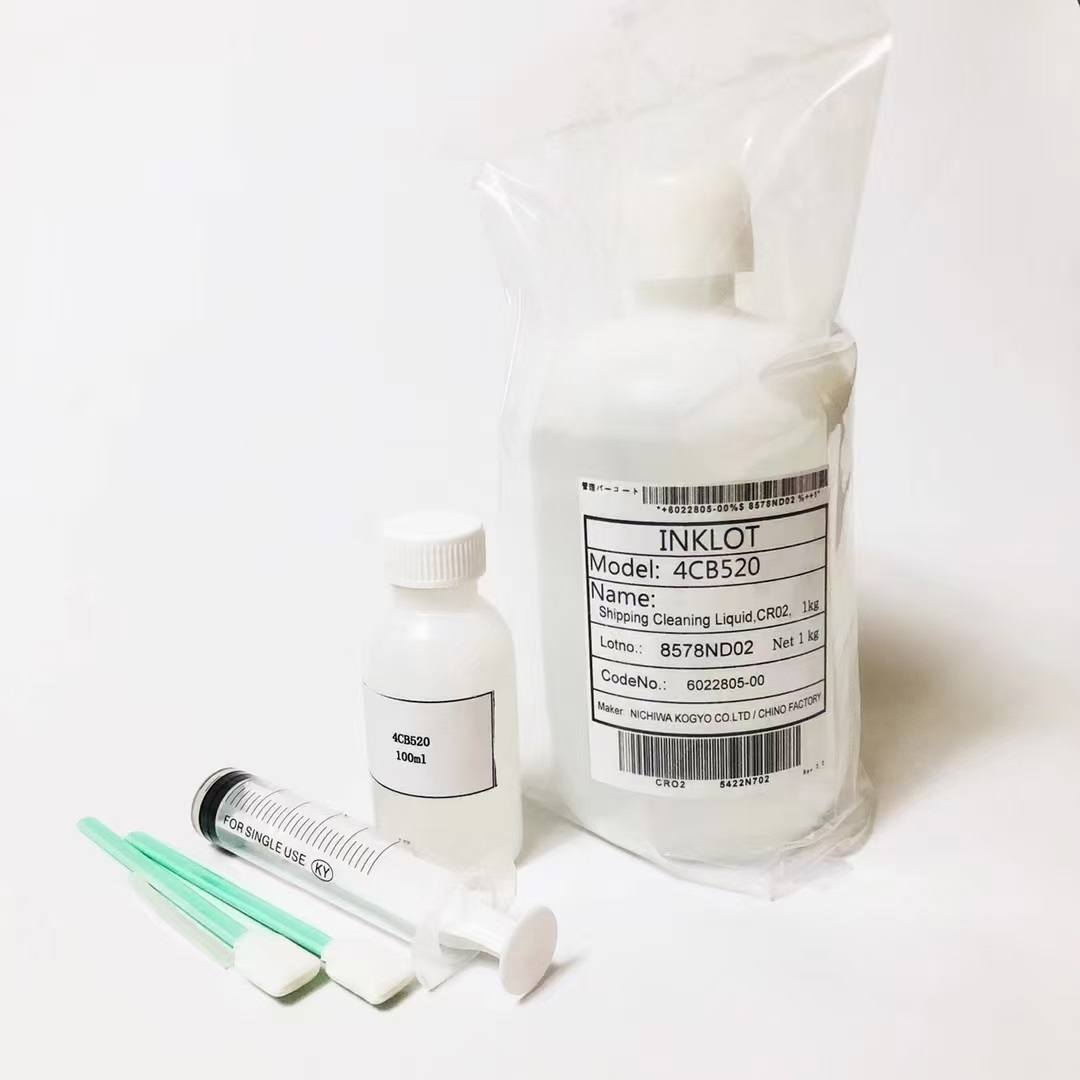 爱普生打印头保湿液/护理液