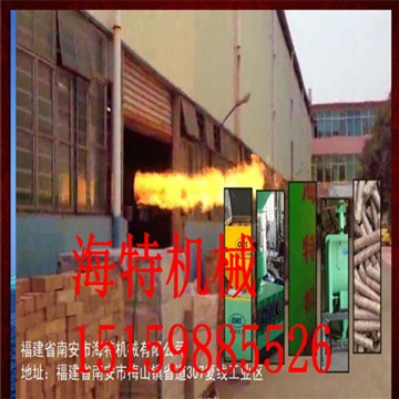 福建泉州海特燃烧机生物质颗粒燃烧机央视强势联播