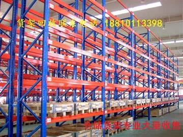 旧货架回收，货架拆装移库电话，二手货架回收出售