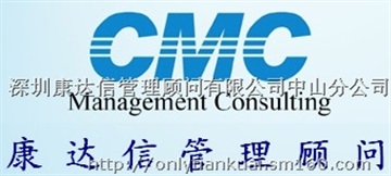 中山ISO9001体系咨询