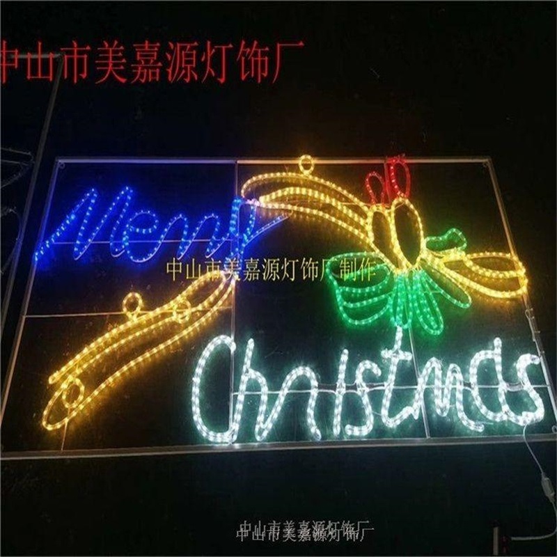 户外景观亮化彩灯，文化节主题彩灯，网红街主题彩灯