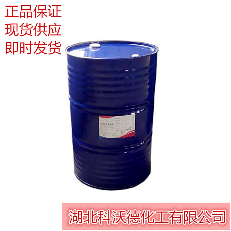 全氟庚烷 电化学合成产品 十六氟庚烷 湖北现货