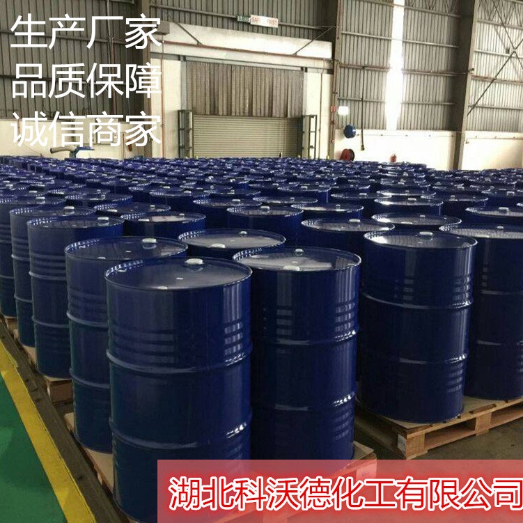 全氟庚烷 电化学合成产品 十六氟庚烷 湖北现货