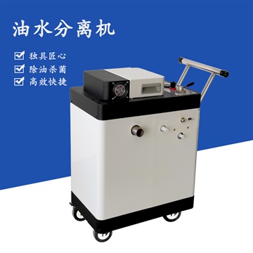 机床油水分离器，机床切削液净化设备