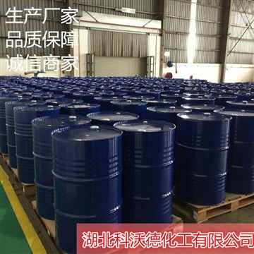 3-丁炔-1-醇 增塑剂、润滑剂、香料合成