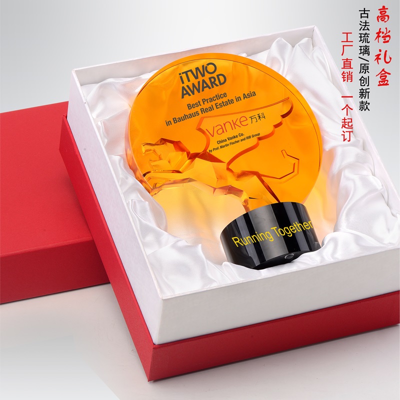 琉璃如虎添翼奖牌，虎年奖杯奖牌定制，深圳奖杯厂家