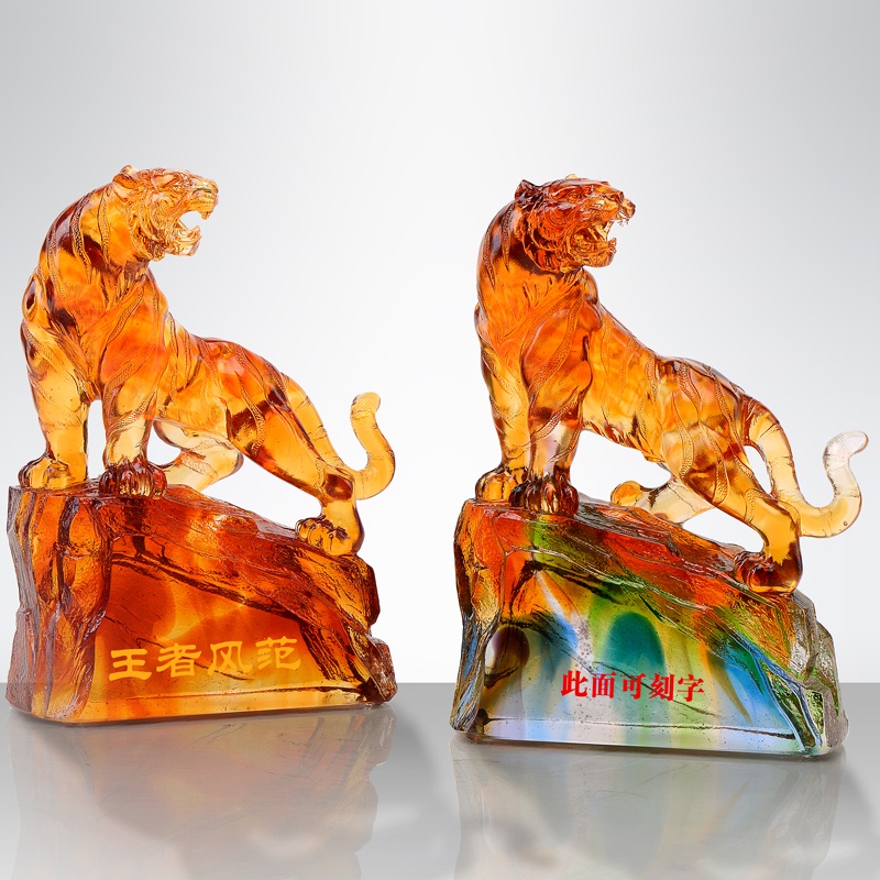 虎年纪念品，琉璃老虎摆件工艺品，虎年商务礼品奖杯制