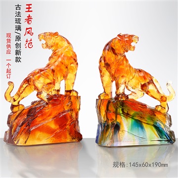 虎年纪念品，琉璃老虎摆件工艺品，虎年商务礼品奖杯制