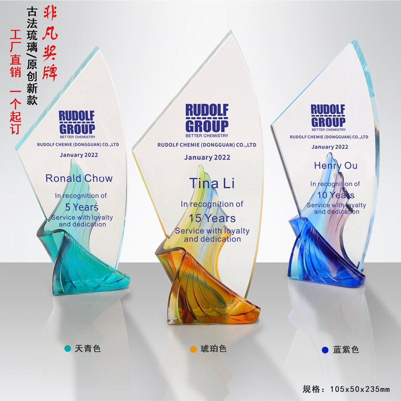 十周年员工奖牌定制，新款琉璃水晶奖牌厂家，奖杯工厂
