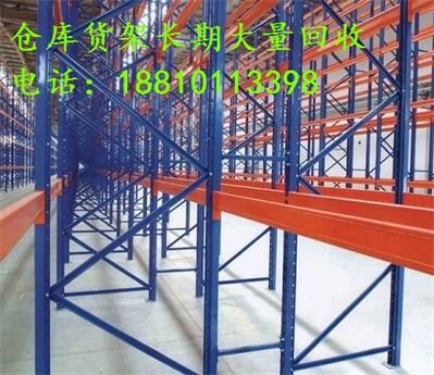 拆装货架，旧货架回收，二手仓库货架回收拆除电话