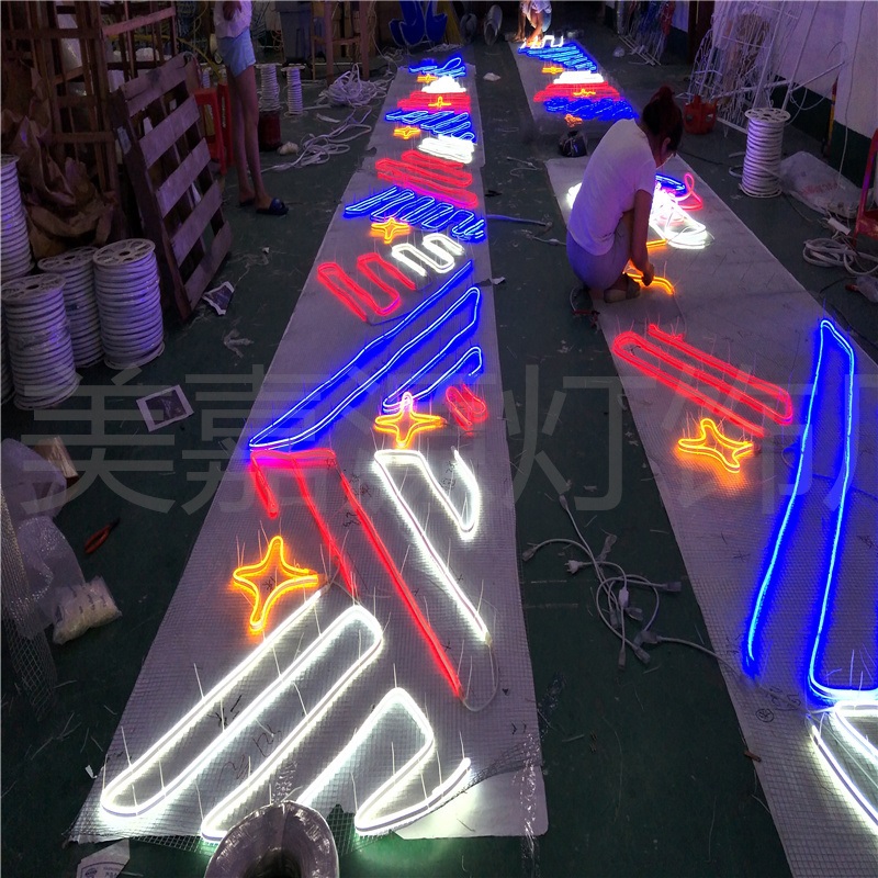 LED跨街灯,街道亮化夜景彩灯-路灯杆装饰灯