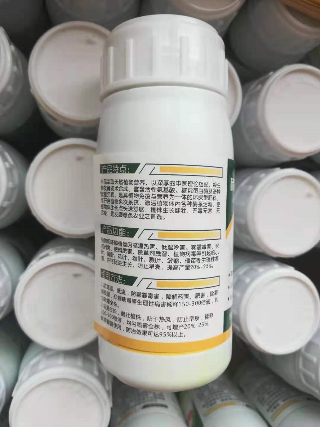 系列纯天然植物源悬浮肥