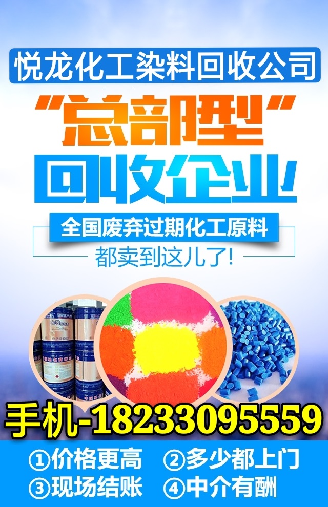 盐城回收油漆 回收库存油漆 回收过期油漆涂料价格高