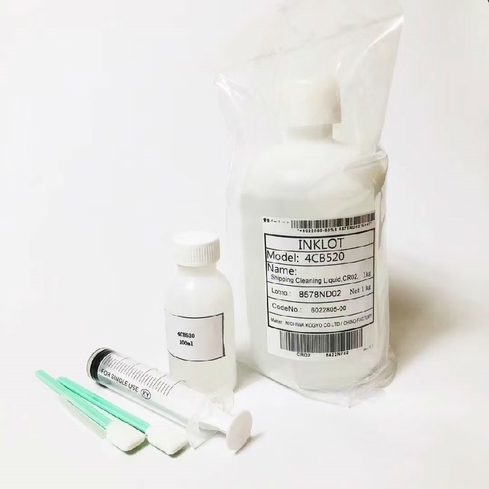 EPSON打印机喷头保护液