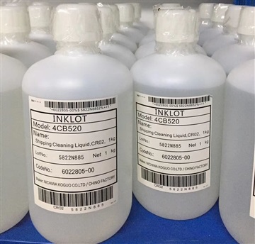 EPSON打印机喷头保护液