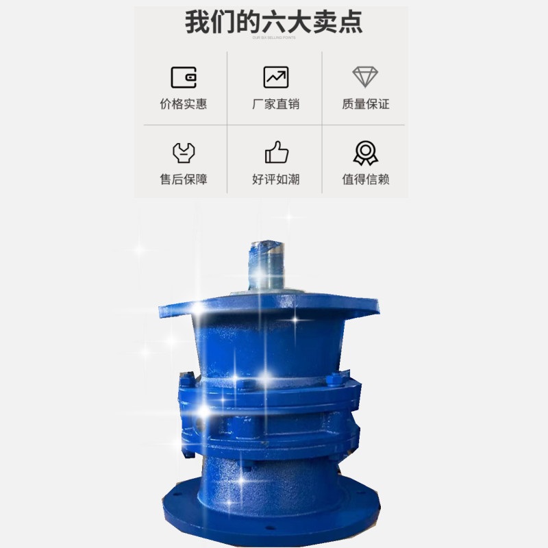 供应BLD1-23-1.5KW摆线针轮减速机