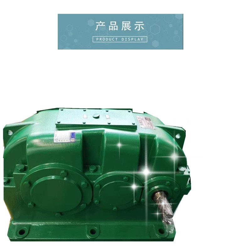 供应ZLY355-20-2硬齿面齿轮减速机