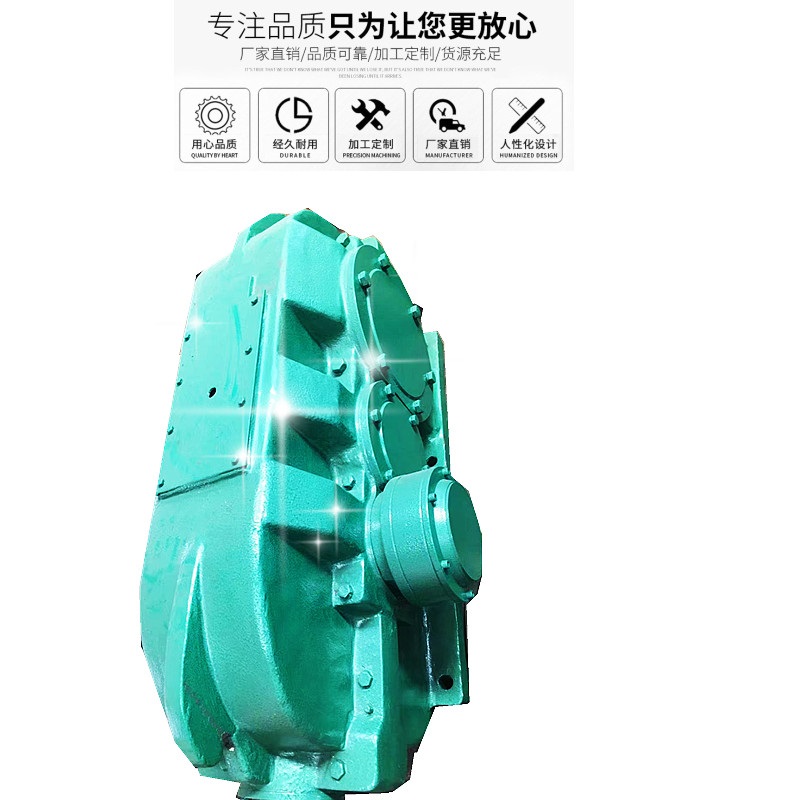 球磨机DCY400-50-2齿轮减速机