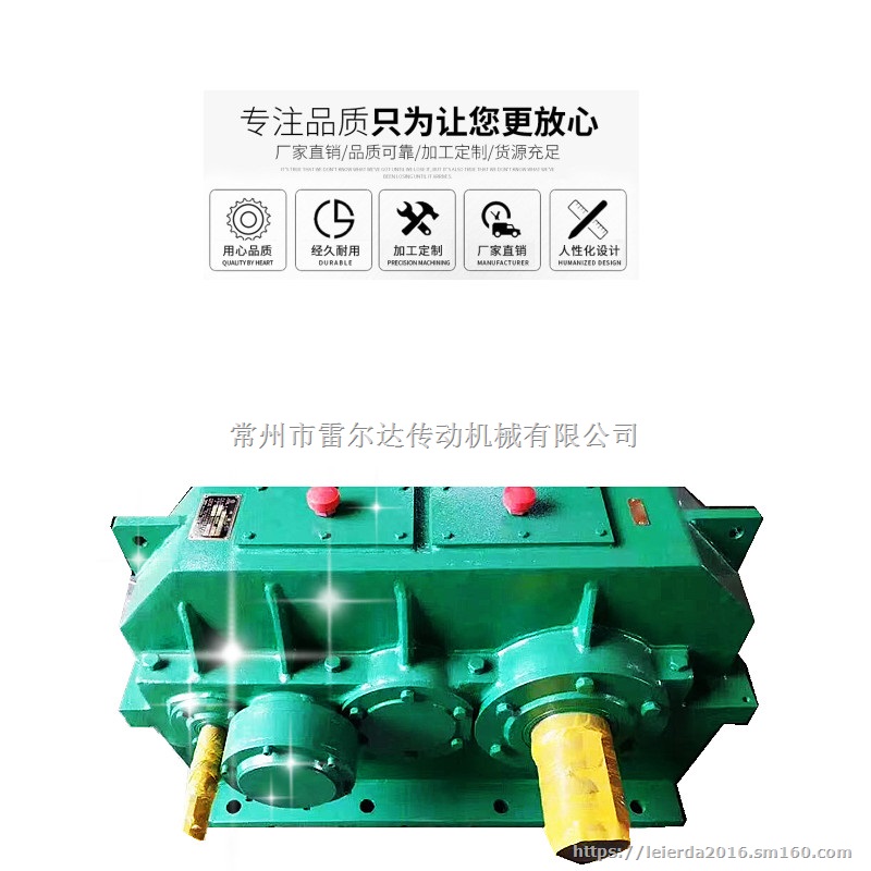 除尘设备斗式提升机ZLY560-18-VI减速器