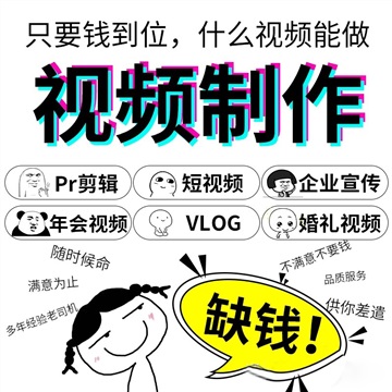 湖北短视频推广 恩施短视频如何做内容营销