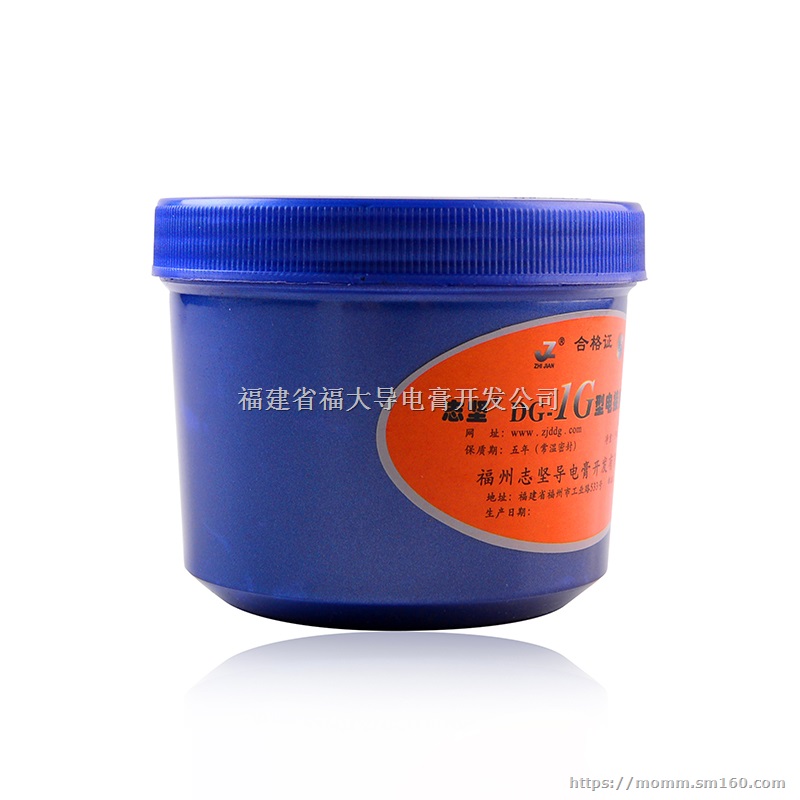 福州大学通用电接触导电膏润滑脂电力接头防发热