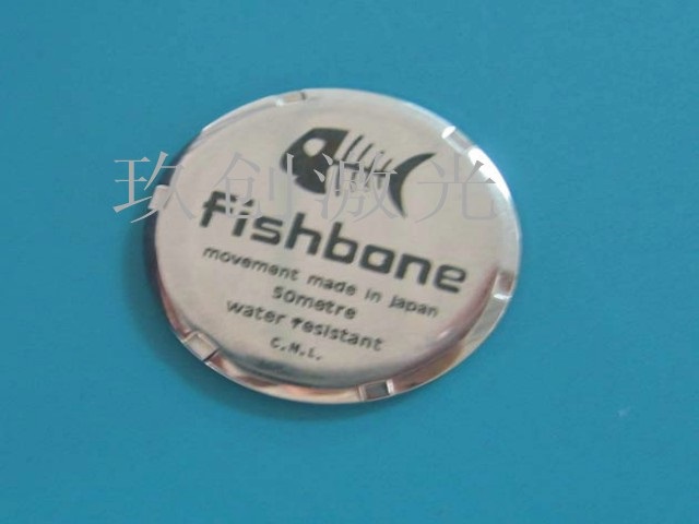 苏州黄桥不锈钢件激光刻字商标镭射型号激光雕刻加工