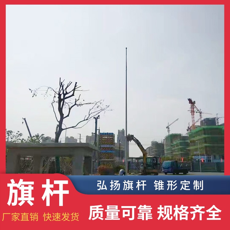 菏泽不锈钢旗杆