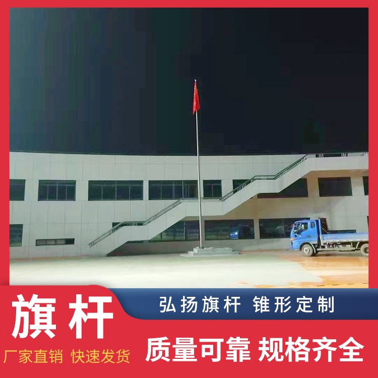 鹤壁浚县304不锈钢旗杆